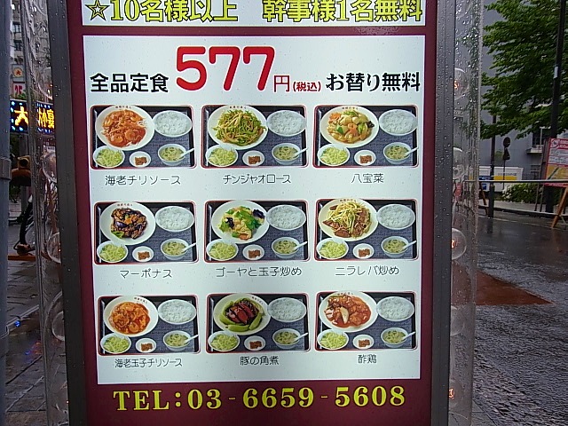 f:id:rikueri:20120504145048j:image:w420:left