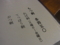 20120509183922