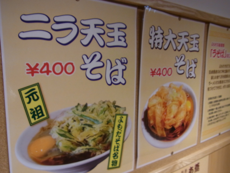 f:id:rikueri:20120530194643j:image:w420:left