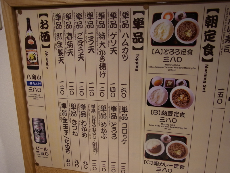 f:id:rikueri:20120530195505j:image:w420:left