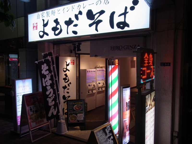 f:id:rikueri:20120530195820j:image:w420:left