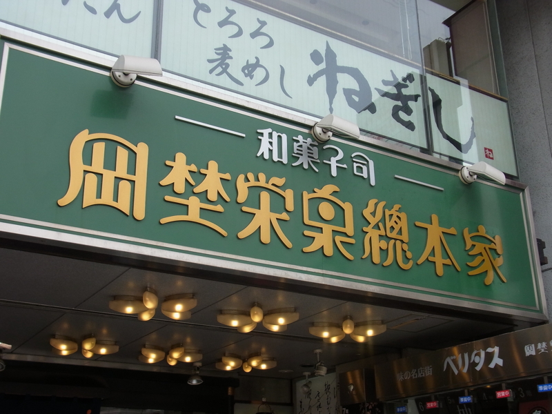 f:id:rikueri:20120531101121j:image:w420:left