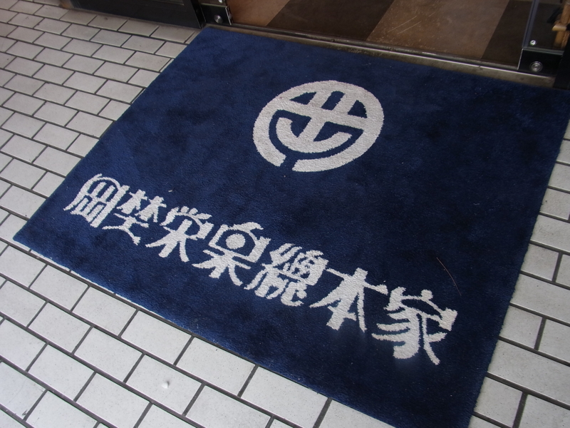 f:id:rikueri:20120531101149j:image:w420:left