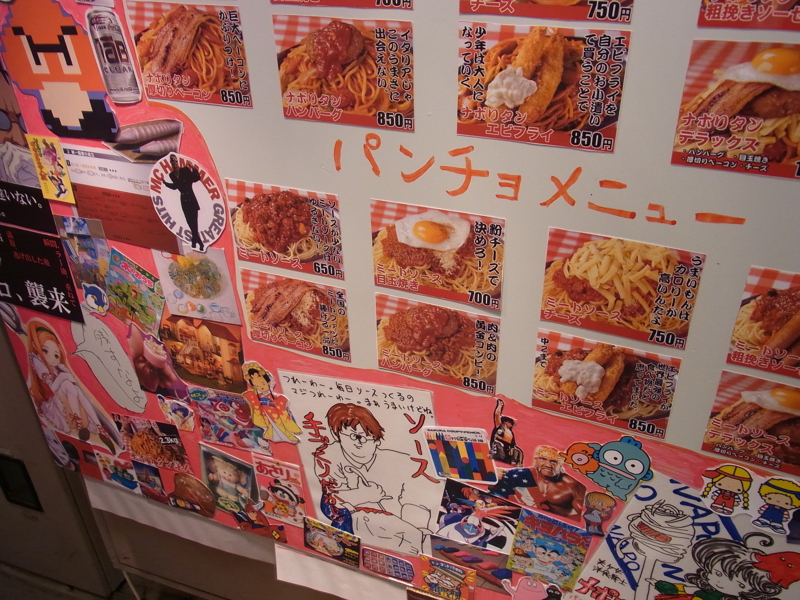 f:id:rikueri:20120607204619j:image:w420:left