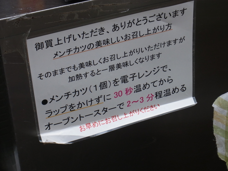 f:id:rikueri:20120617101051j:image:w420:left