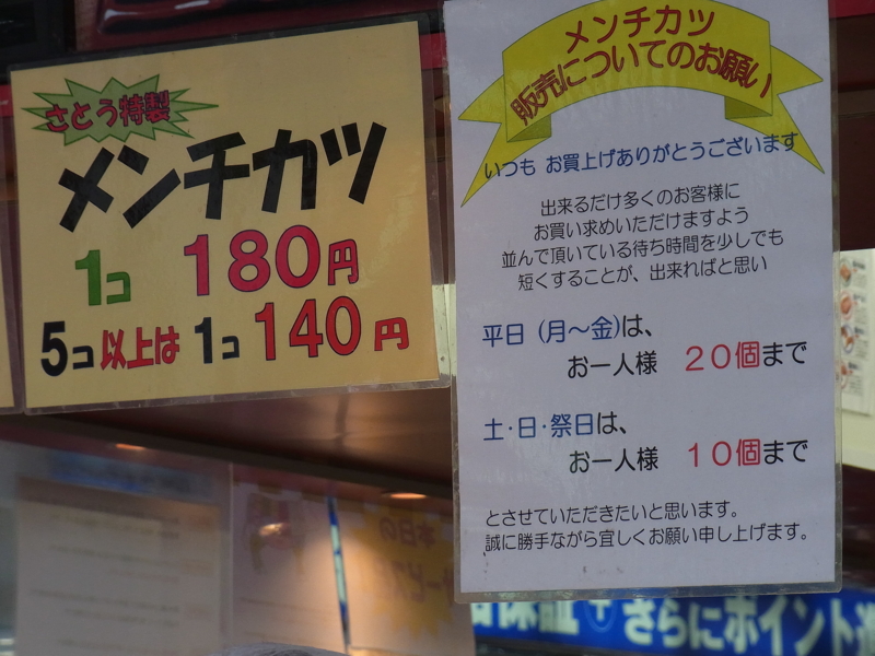 f:id:rikueri:20120617101514j:image:w420:left