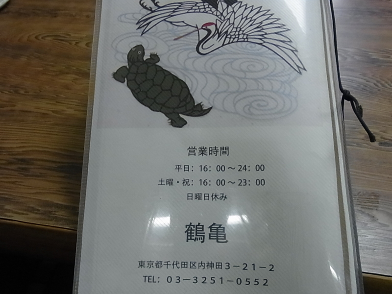 f:id:rikueri:20120621204909j:image:w420:left