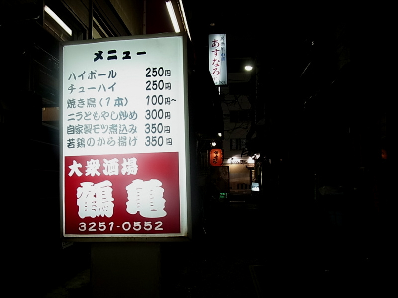 f:id:rikueri:20120621214605j:image:w420:left