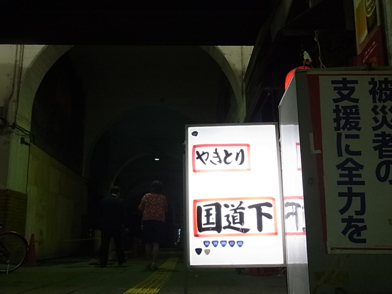 f:id:rikueri:20120625203809j:image:w420:left