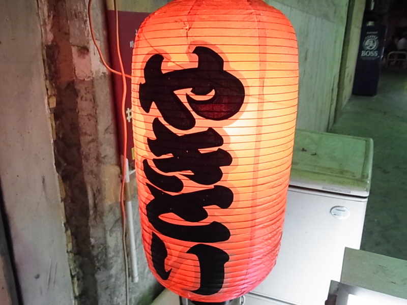 f:id:rikueri:20120625204633j:image:w420:left