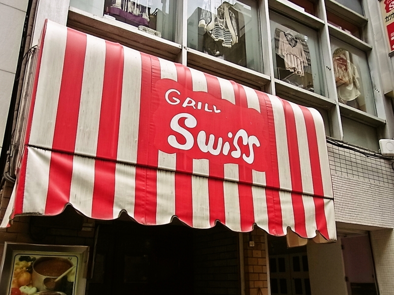 f:id:rikueri:20120626053359j:image:w420:left