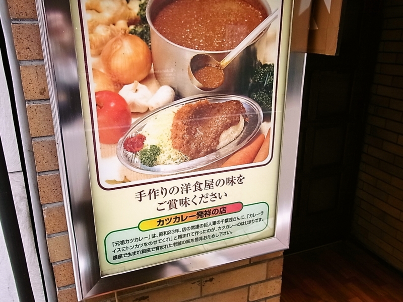 f:id:rikueri:20120626053402j:image:w420:left