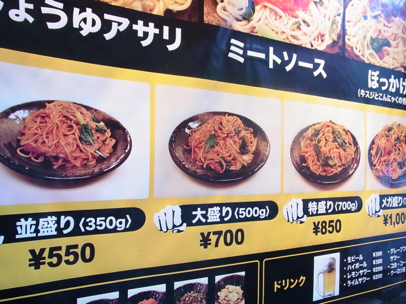 f:id:rikueri:20120710173219j:image:w420:left