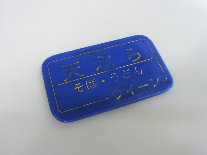 f:id:rikueri:20120801171636j:image:w420:left