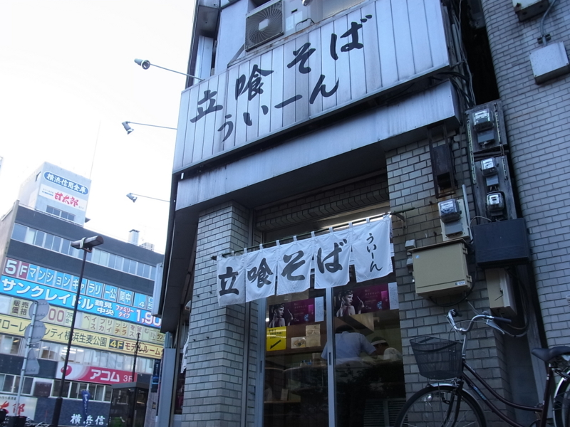 f:id:rikueri:20120801172646j:image:w420:left