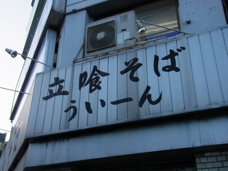 f:id:rikueri:20120801172907j:image:w420:left