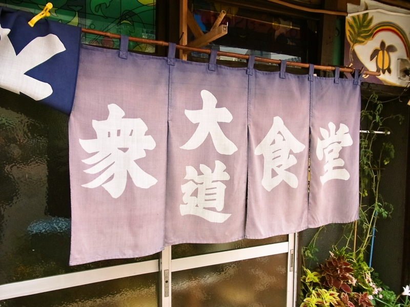 f:id:rikueri:20120819135553j:image:w420:left f:id:rikueri:20120819135553j:image:w420:left