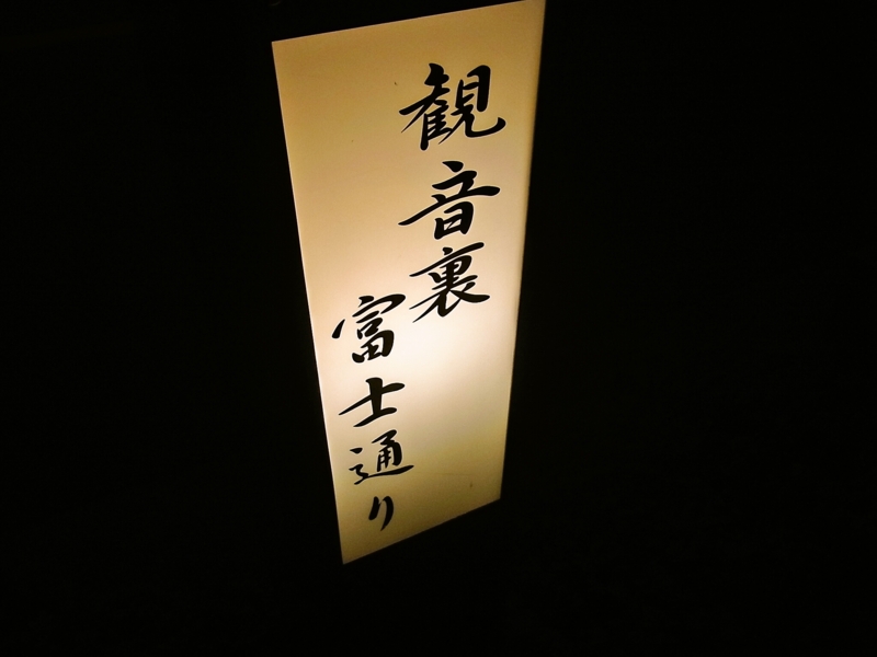 f:id:rikueri:20120923071404j:image:w420:left