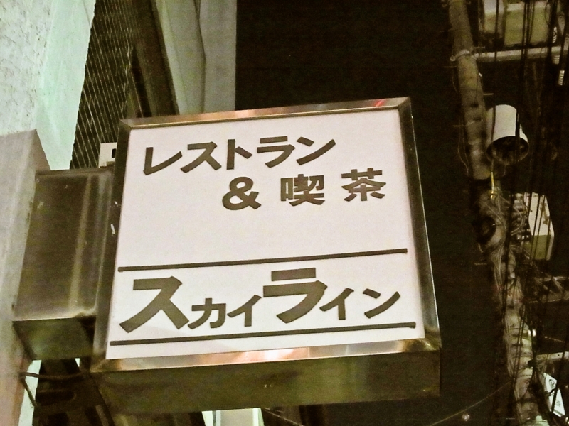 f:id:rikueri:20120923071406j:image:w420:left