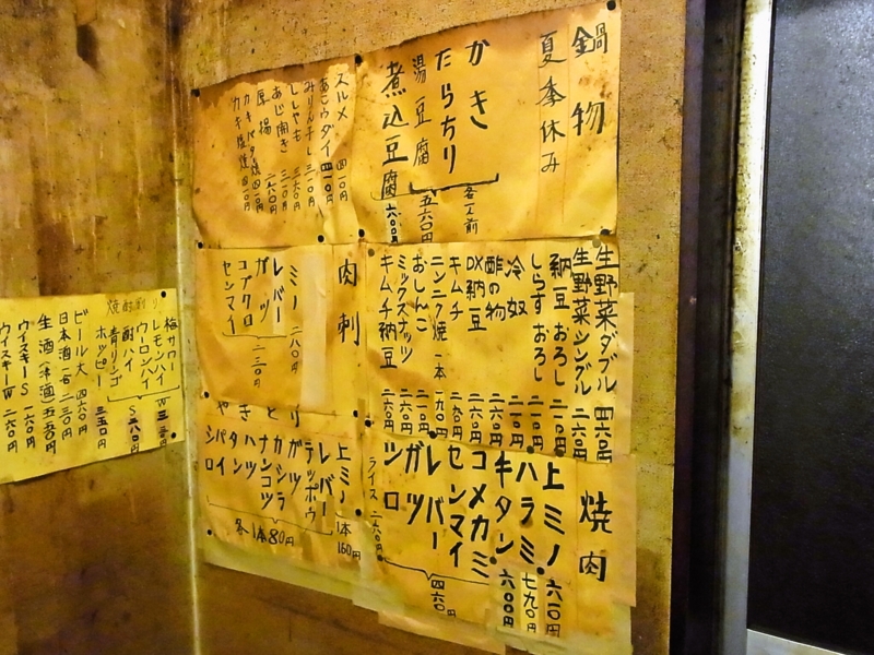 f:id:rikueri:20121002061425j:image:w420:left