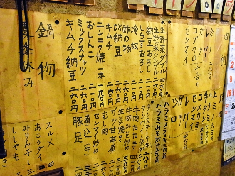 f:id:rikueri:20121002061436j:image:w420:left