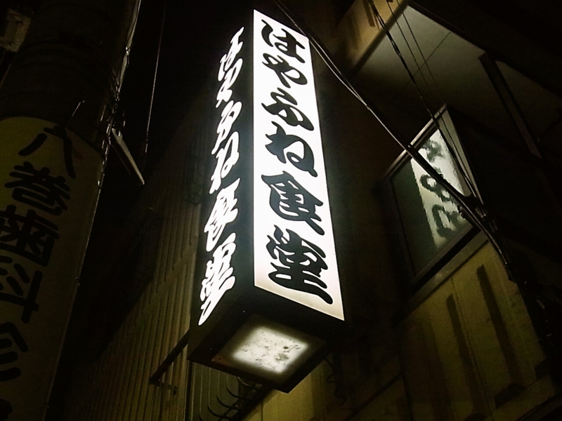 f:id:rikueri:20121111082655j:image:w420:left