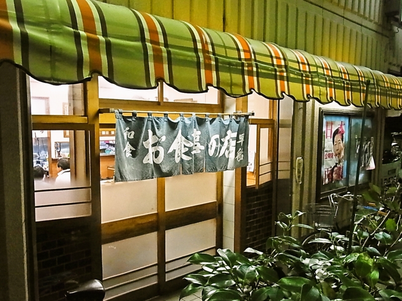 f:id:rikueri:20121111082656j:image:w420:left