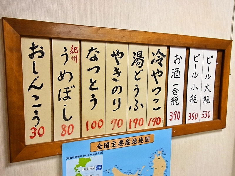 f:id:rikueri:20121111082716j:image:w420:left