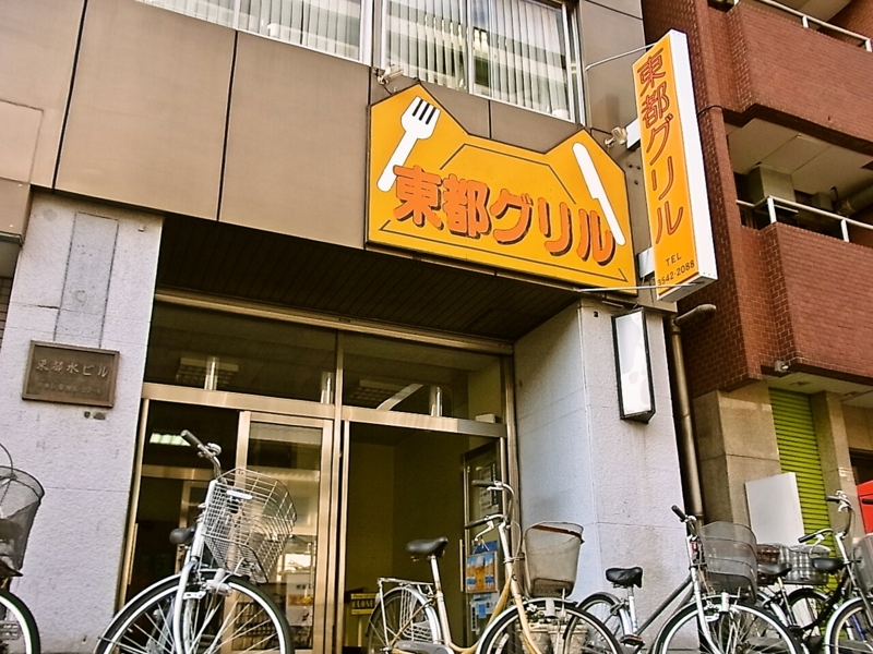 f:id:rikueri:20121121190133j:image:w420:left f:id:rikueri:20121121190133j:image:w420:left