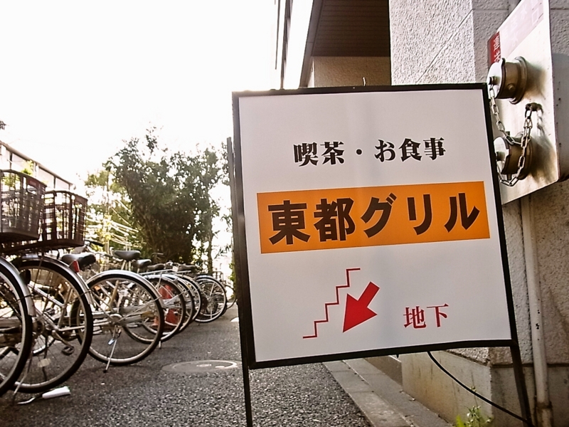 f:id:rikueri:20121121190138j:image:w420:left f:id:rikueri:20121121190138j:image:w420:left