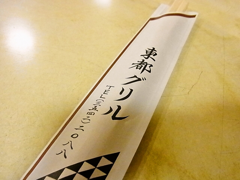 f:id:rikueri:20121121190151j:image:w420:left f:id:rikueri:20121121190151j:image:w420:left