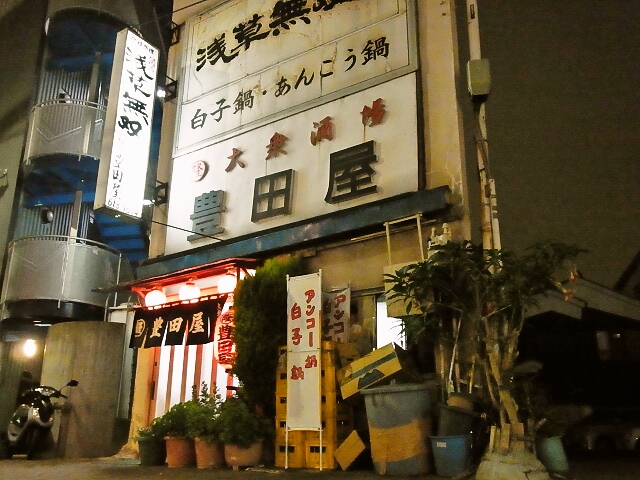 f:id:rikueri:20121209092452j:image:w420:left