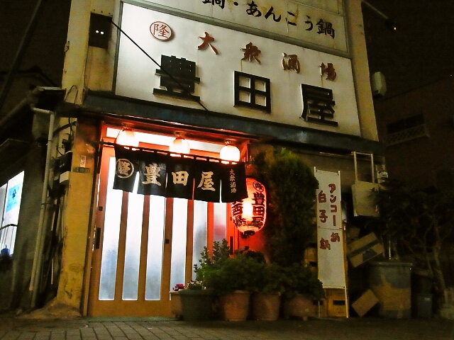 f:id:rikueri:20121209092453j:image:w420:left