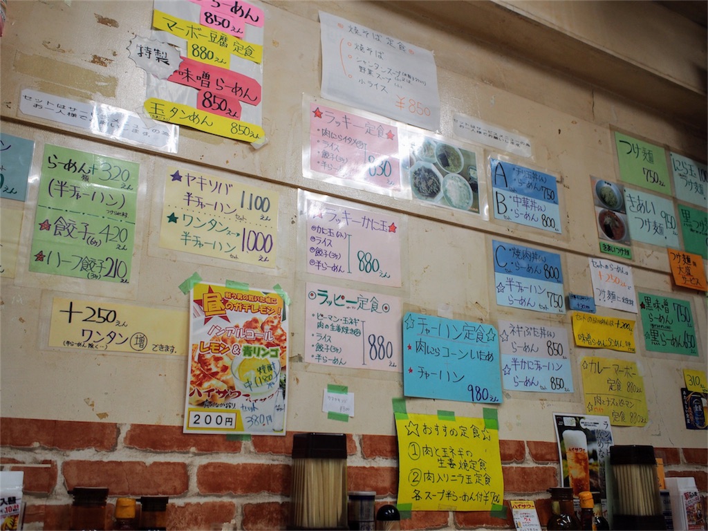 f:id:rikueri:20161119144001j:image f:id:rikueri:20161119144001j:image