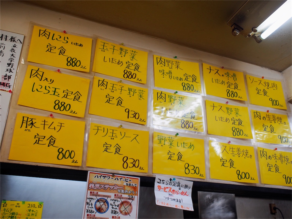 f:id:rikueri:20161119144009j:image f:id:rikueri:20161119144009j:image