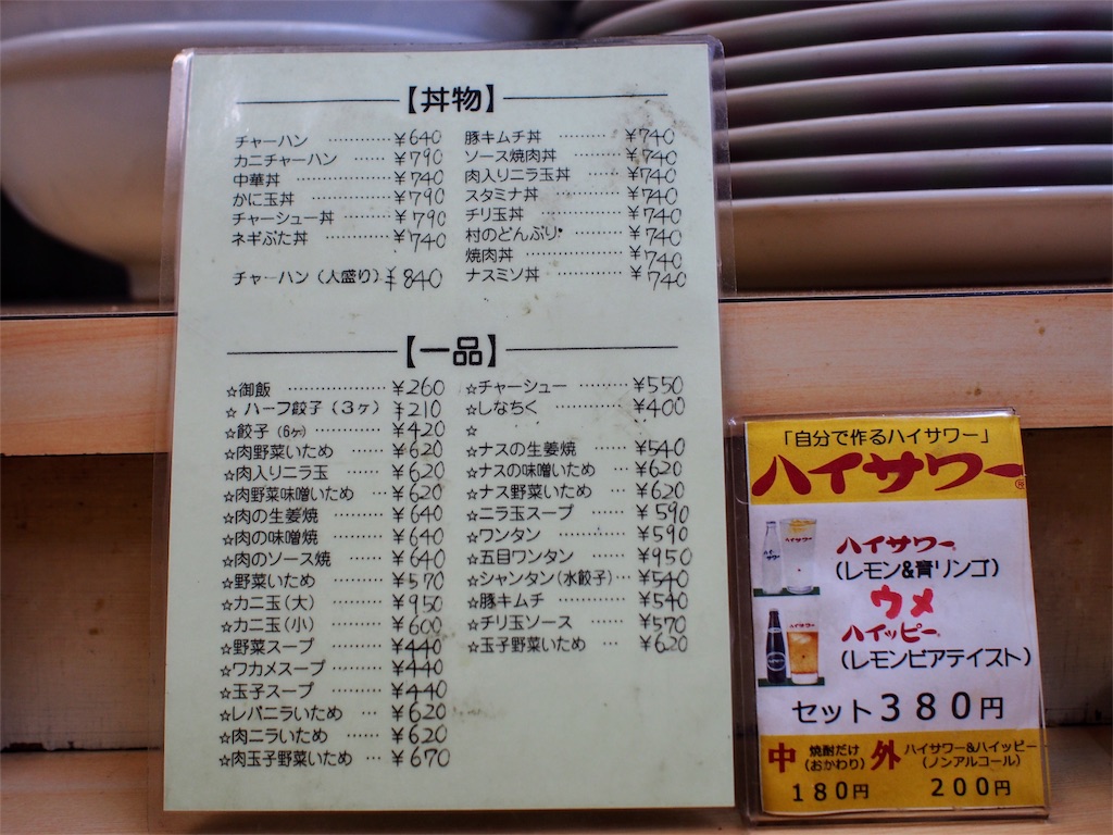 f:id:rikueri:20161119144050j:image f:id:rikueri:20161119144050j:image