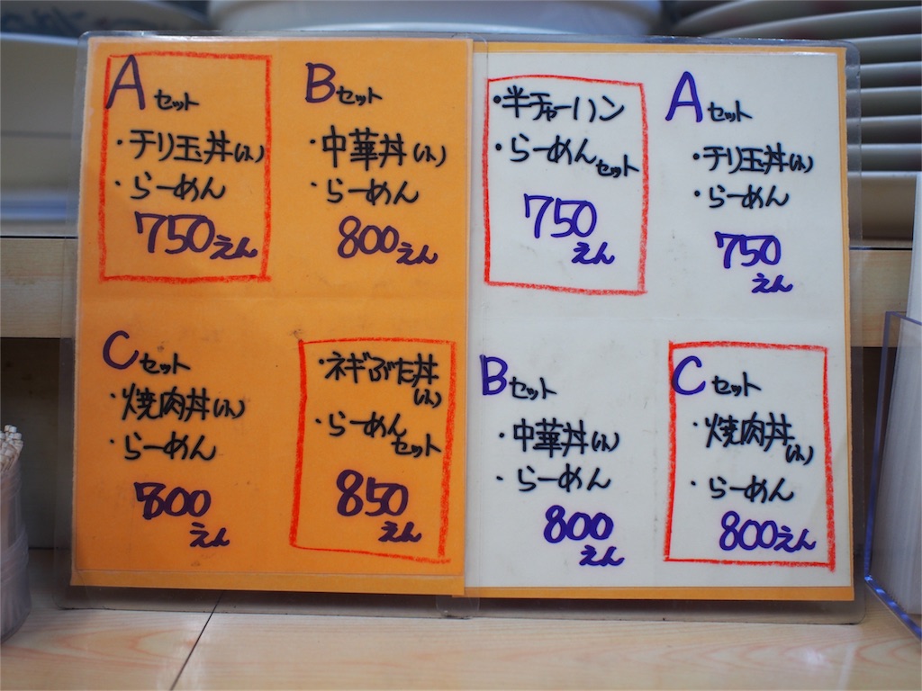 f:id:rikueri:20161119144101j:image f:id:rikueri:20161119144101j:image