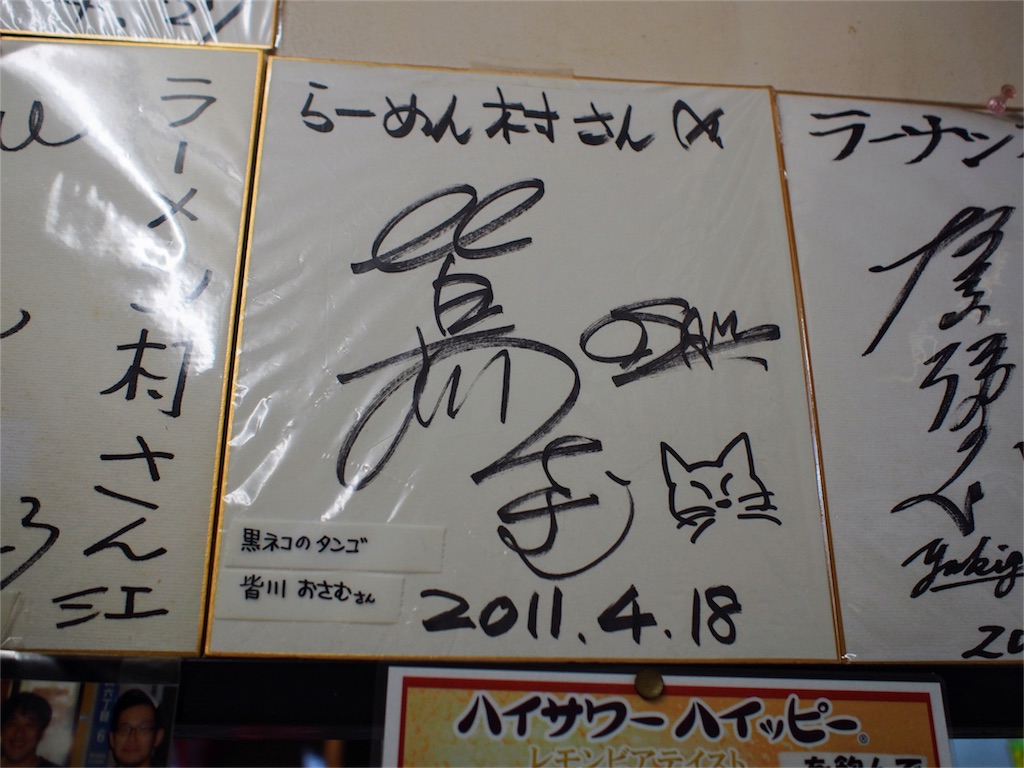 f:id:rikueri:20161119144243j:image f:id:rikueri:20161119144243j:image