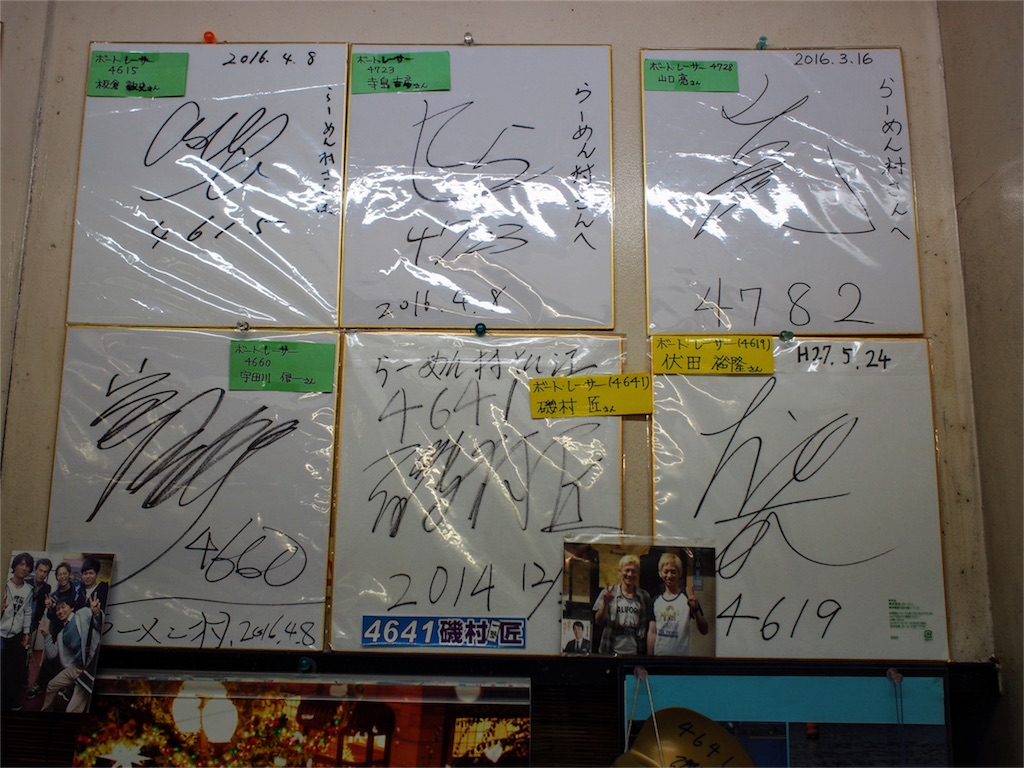 f:id:rikueri:20161119144306j:image f:id:rikueri:20161119144306j:image