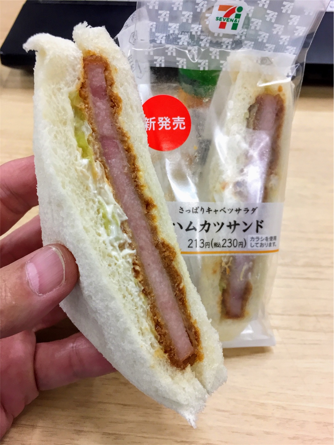 セブンイレブンtft有明店 ハムカツ太郎のハムカツドウ セブンイレブンtft有明店 ハムカツ太郎のハムカツドウ