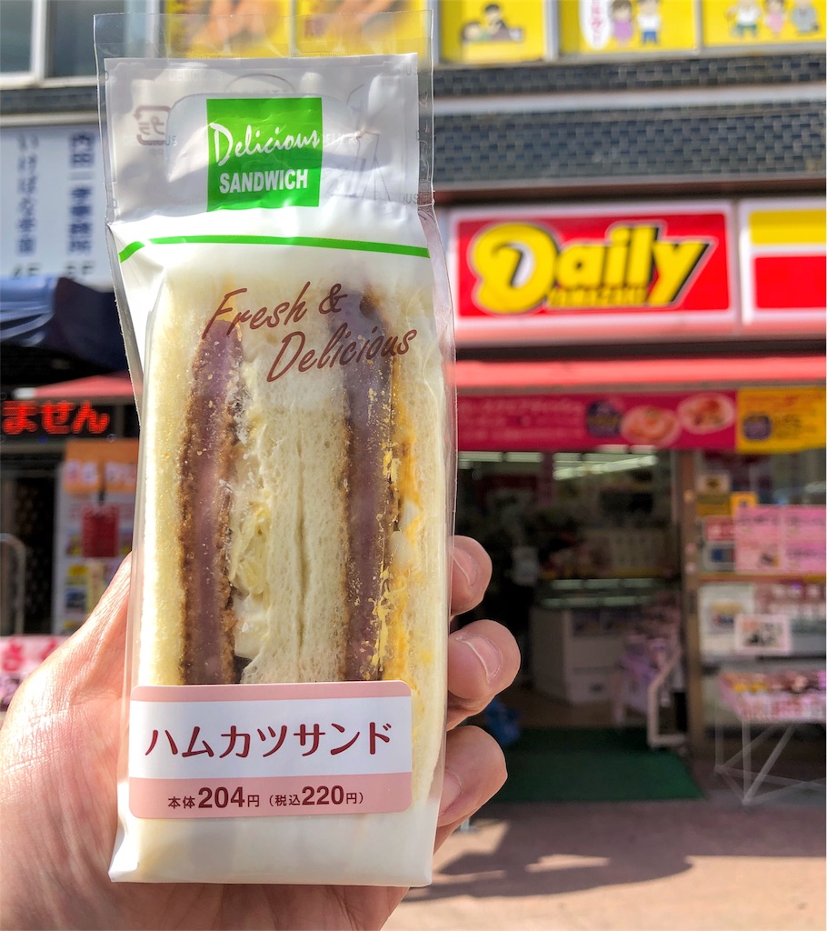デイリーヤマザキ 本八幡駅前店 ハムカツ太郎のハムカツドウ デイリーヤマザキ 本八幡駅前店 ハムカツ太郎のハムカツドウ