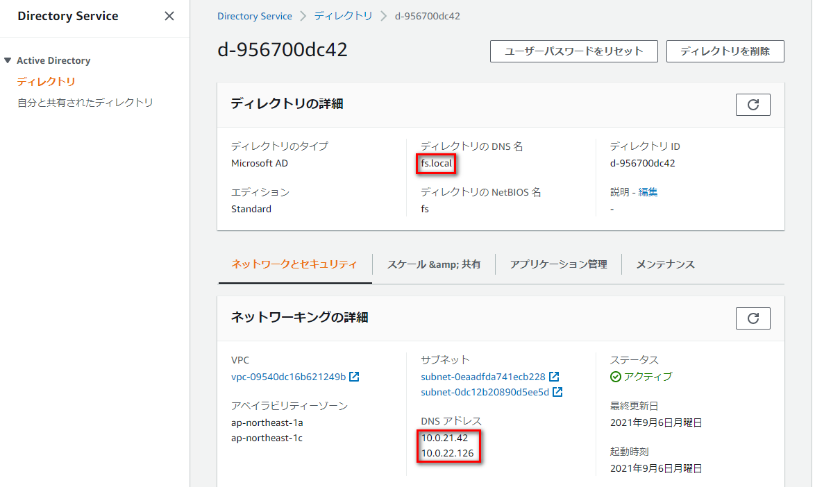 f:id:rikues2012:20210908170306p:plain