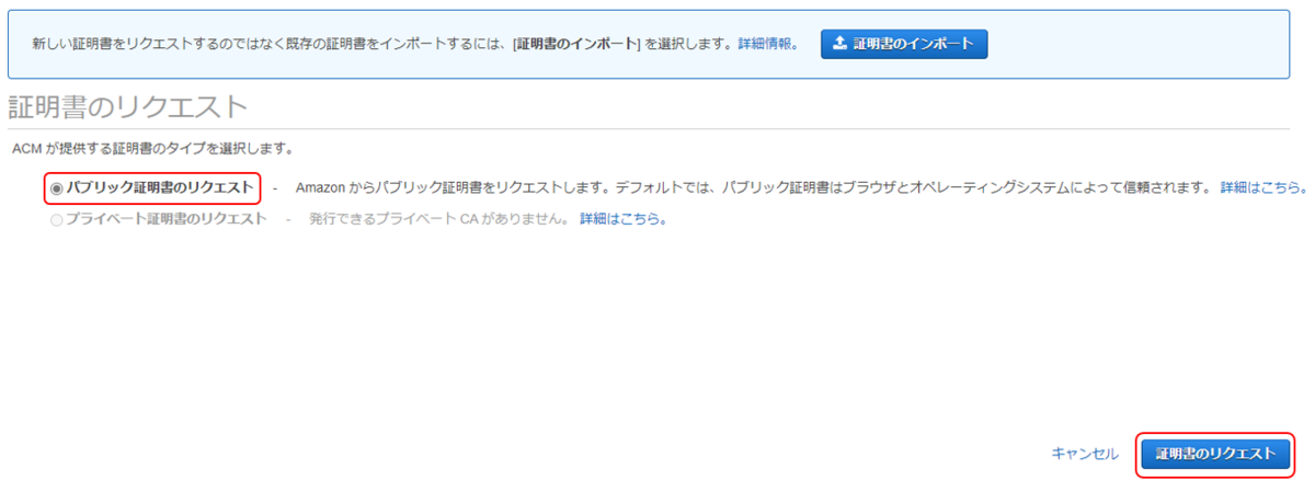 f:id:rikues2012:20210917144628p:plain