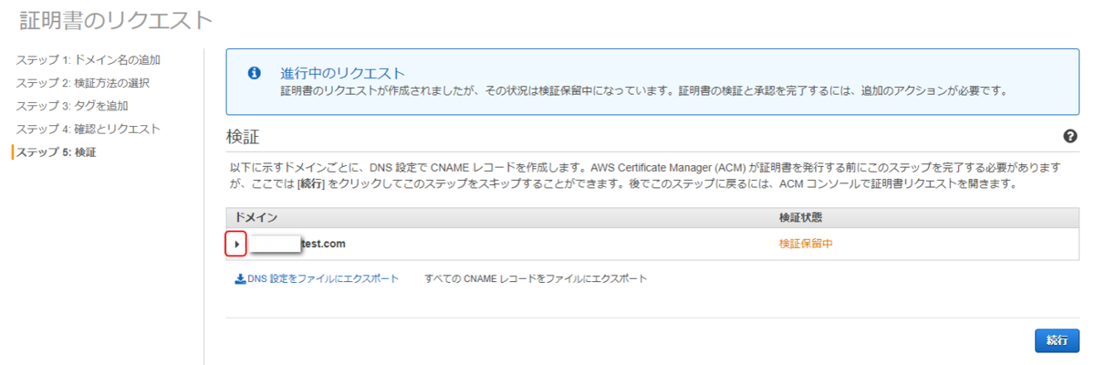 f:id:rikues2012:20210917145750p:plain