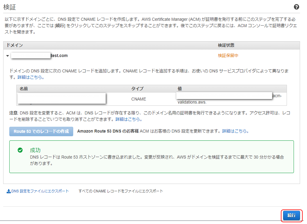 f:id:rikues2012:20210917150400p:plain