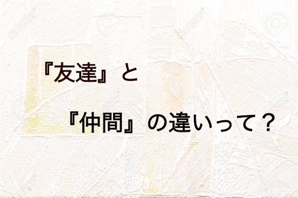 f:id:rikuhand3625:20190420041946j:image