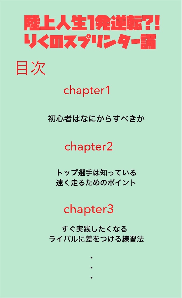 f:id:rikujokun:20201012135231j:image