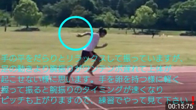 f:id:rikujyou_oyaji:20220512111225j:image