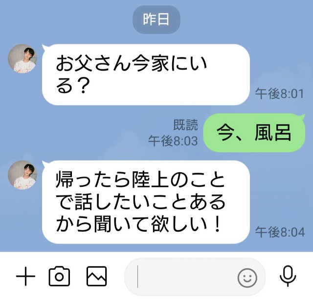 f:id:rikujyou_oyaji:20220711054748j:image f:id:rikujyou_oyaji:20220711054748j:image