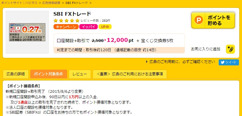 f:id:rikunomaou:20161127135037j:plain f:id:rikunomaou:20161127135037j:plain